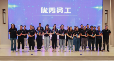 新城平台智能2023年评优颁奖盛典