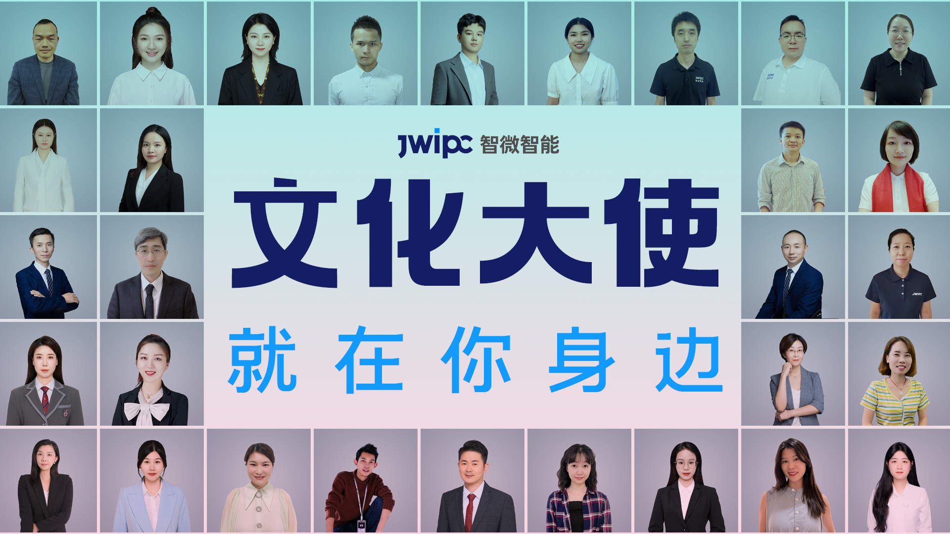 新城平台智能文化大使就在你身边