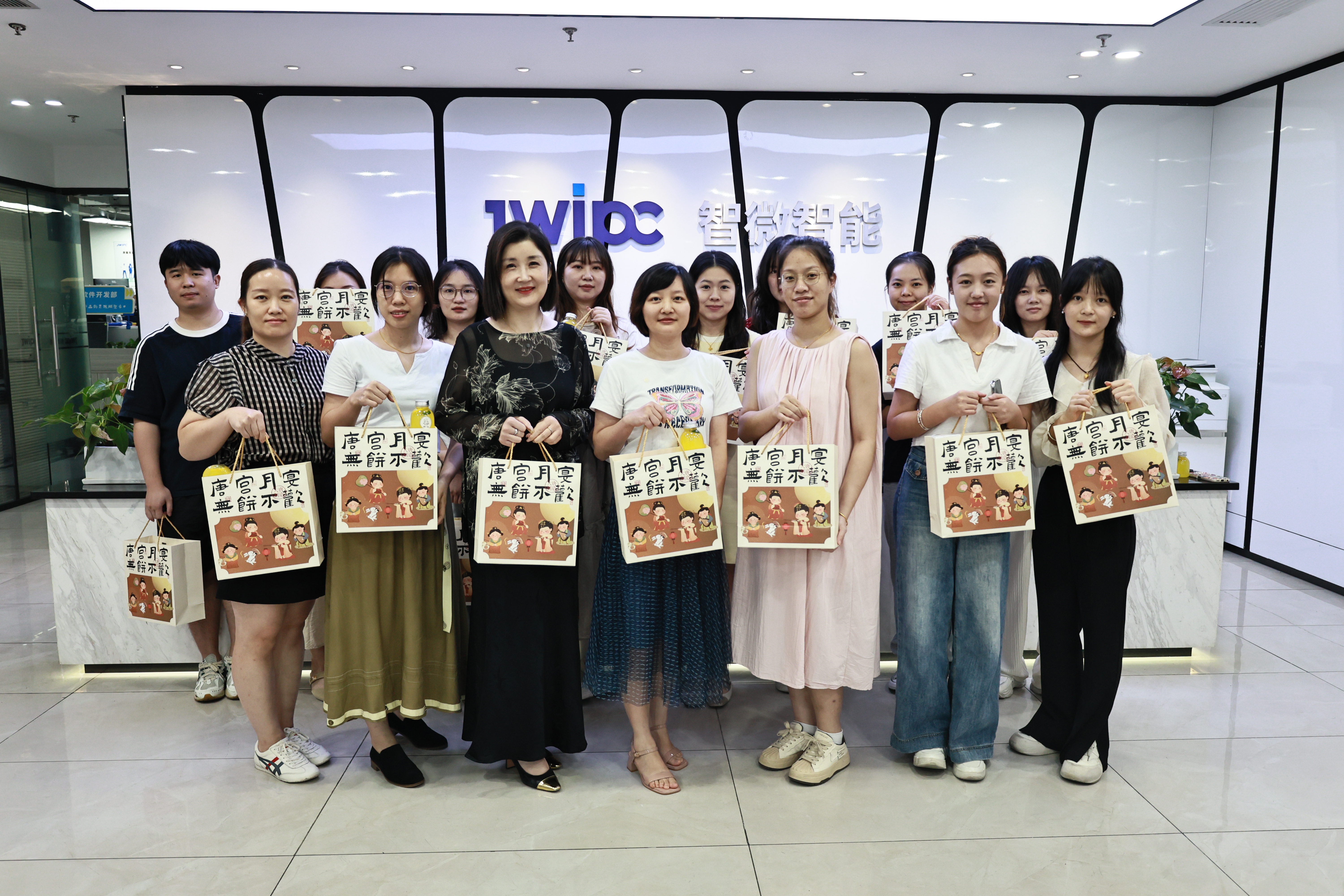 新城平台智能2024中秋节活动