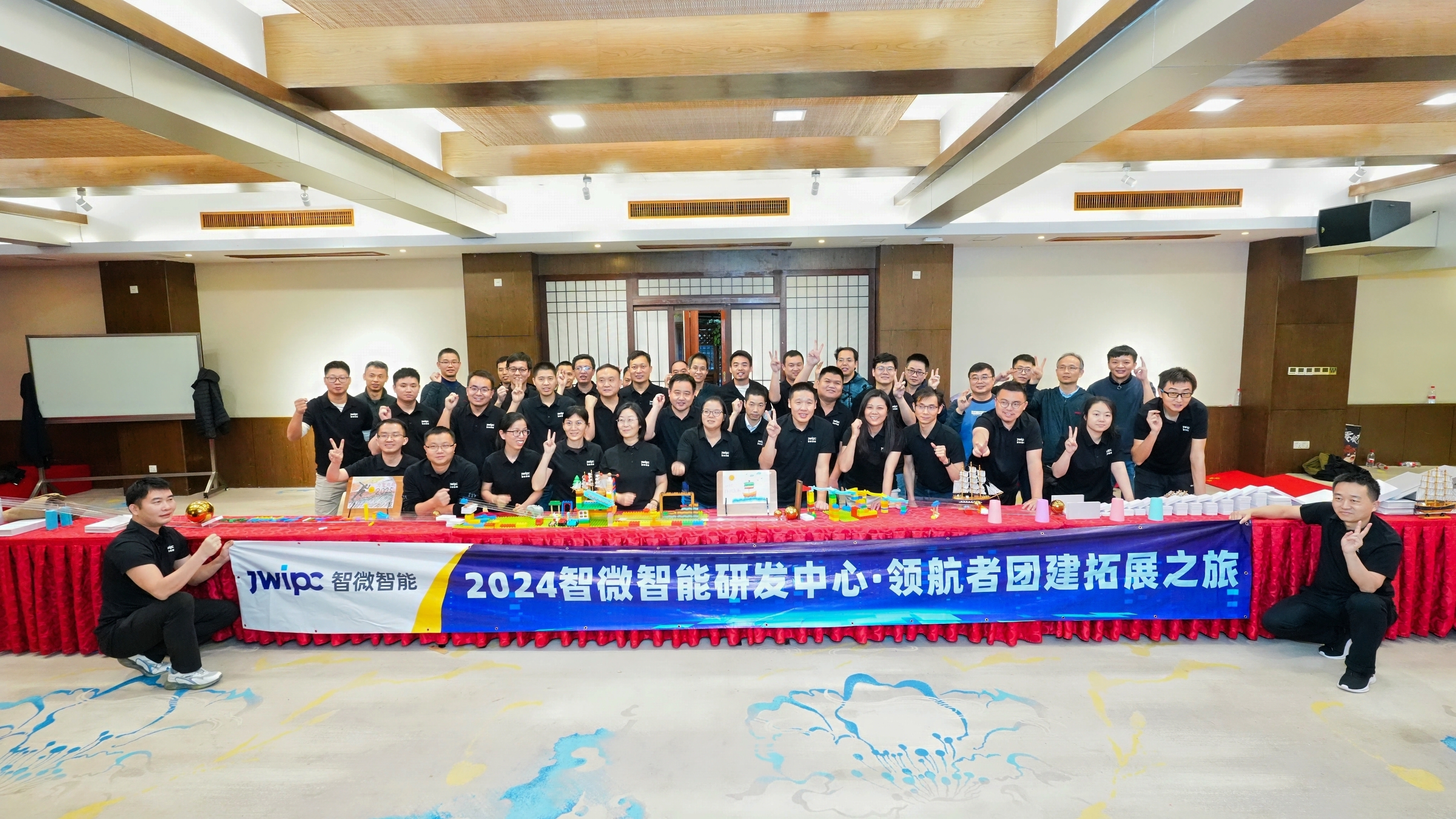 新城平台研发中心·领航者团建