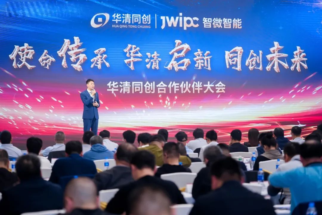 引领信创产业，赋能数字化转型