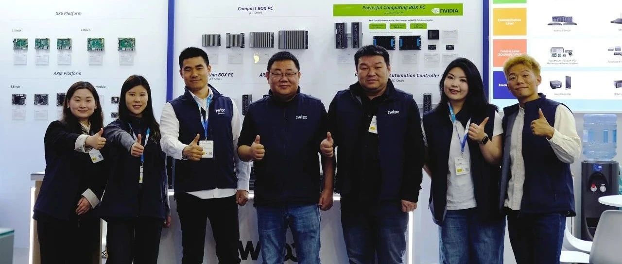 Embedded World 2025圆满落幕：新城平台工业引领嵌入式技术新潮流